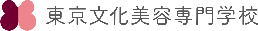 東京文化美容専門学校