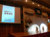 2007年度　入学式