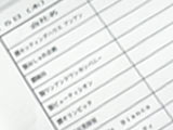 求人ガイダンス！！